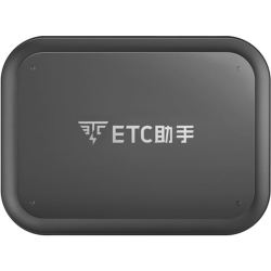 ETC助手 2026智能无卡etc全国通用95折汽车高速etc设备官方办理