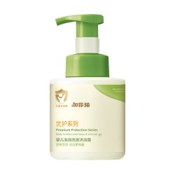 加菲猫 婴幼儿洗发水沐浴露二合一新生儿宝宝专用顺滑护肤洗护用品