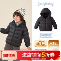 jellybaby 儿童轻薄羽绒服女童连帽冬装男童鸭绒保暖外套秋冬 黑色