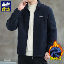 买一送一！摇粒绒外套到手37元