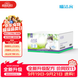 喵洁客 膨润土猫砂 紫标 42磅