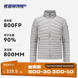 迪卡侬 羽绒服户外保暖内胆加厚外套5245238