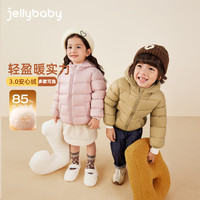 JELLYBABY 儿童轻薄羽绒服