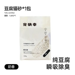 Forsure Pet 猫砂豆腐砂除臭原味奶香可冲厕所猫咪用品包邮混合植物玉米