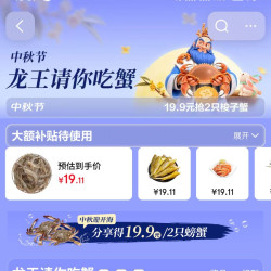 挑好物逛京东