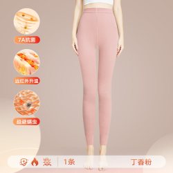 南极人 无痕秋裤女款打底线裤保暖裤内穿衬裤棉毛裤大码薄款秋冬季