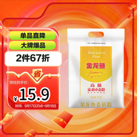 金龙鱼 高筋 麦芯小麦粉 5kg