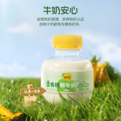 认养一头牛 黑土有机吨吨奶鲜奶巴氏杀菌乳 低温奶新鲜牛奶200ml*6瓶