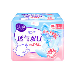 洁婷 透气双U卫生巾 245mm*10片