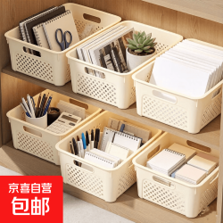 桌面文件筐奶油色大号（9.9包邮页面10/14/18点抢券）