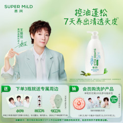惠润 蓬松控油 洗发露  600ml