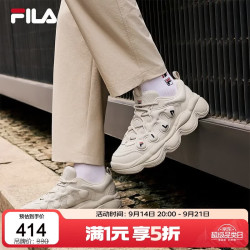 FILA 豌豆鞋｜休闲鞋男鞋复古潮流老爹鞋运动鞋舒适百搭鞋子
