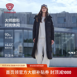 坦博尔 女士冬季长款保暖羽绒服防泼水科技面料加厚保暖户外百搭外套 黑色 S