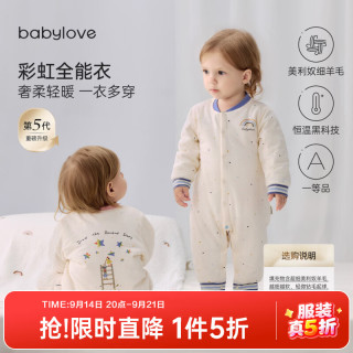 Babylove 婴儿连体衣秋冬季衣服宝宝恒温保暖薄夹棉哈衣棉服 极光蓝 73cm