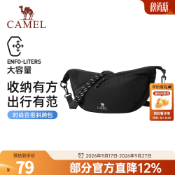 骆驼 单肩饺子包通勤挎包肩带可调节大容量轻量化轻巧男女同款背包 摩卡棕