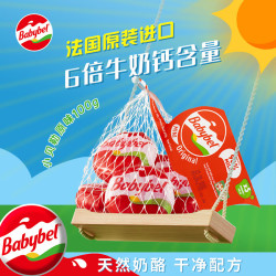 Mini Babybel 小贝勒 原味奶酪 22g*5粒