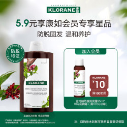 康如 金鸡纳强韧洗发水 25ml