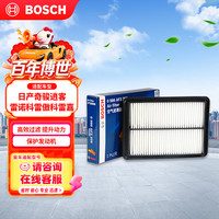 博世 空气滤芯滤清器 0986AF3256 适配日产奇骏逍客