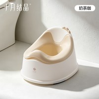 十月结晶 儿童坐便器宝宝小朋友马桶凳尿尿盆男女小孩如厕训练神器