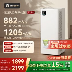 Treeow T2 空气净化器