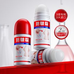 WHSA 蛇油凡士林莹润足跟防皲裂凝露修护深层补水修护干裂官方正品