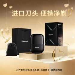 Panasonic ES-CM20 往复式两刀头 电动剃须刀