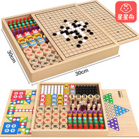 星星舟 飞行/五子/跳棋/象棋/冒险