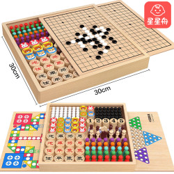 星星舟 飞行/五子/跳棋/象棋/冒险