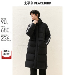太平鸟 男装羽绒服过膝长款连帽男冬季情侣防寒保暖 黑色