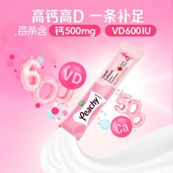 迪巧 升级迪巧小粉条孕妇液体钙柠檬酸钙片女性全孕期哺乳期钙