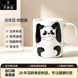华康瓷 骨瓷陶瓷马克杯 直身水杯牛奶杯早餐杯咖啡杯茶杯 正面熊猫图案