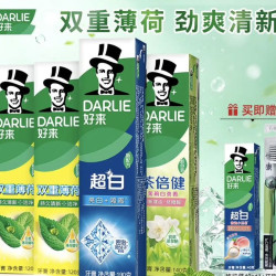 好来 超白双重薄荷茶倍健牙膏组合套装 650g+赠牙膏40g*1+牙刷*1