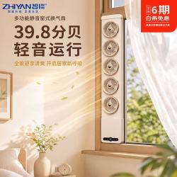 智琰 窗式免打孔强力排风扇厕所窗户神器卧室静音换气扇换气一体