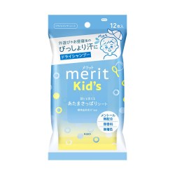 花王 日本花王merit儿童泡沫洗发水无硅油宝宝男孩女孩儿童专用洗发露
