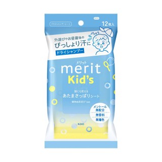 花王 日本花王merit儿童泡沫洗发水无硅油宝宝男孩女孩儿童专用洗发露