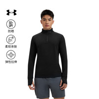 安德玛 UA Launch Pro 男子1/4拉链防晒长袖T恤