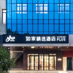 首旅如家全国2000＋店2晚可拆分通兑