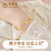 老鳳祥 老凤祥黄金莲花手链女款2026新款足金好运莲莲生日纪念日礼物送女友老婆