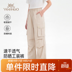英氏 儿童运动裤子