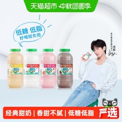 李子园 甜牛奶乳饮料 原味 225ml