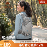 骆驼 双肩包徒步运动书包男女大学生越野跑骑行户外旅行登山包背包 1152253010E，灰色 8L