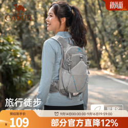 骆驼 双肩包徒步运动书包男女大学生越野跑骑行户外旅行登山包背包 1152253010E，灰色 8L