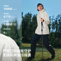 伯希和 山屿三合一冲锋衣 男女户外登山夹克