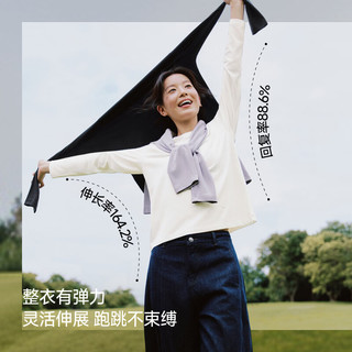 蕉下 CT013 弹力透气 霜奶白 M 长袖T恤