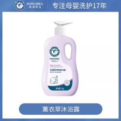 朵朵贝儿 正品 朵朵贝儿沐浴露 婴幼儿宝宝男女儿童润肤牛奶沐浴乳家庭装