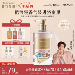 Dear Irean 持久留香 女士香氛沐浴露  浮靡之水 350ml