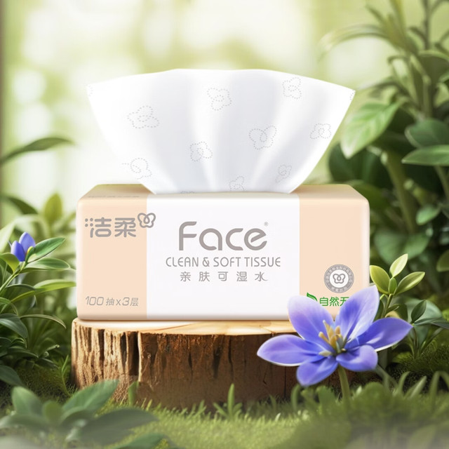 洁柔 抽纸粉Face软抽可湿水面巾纸擦手纸餐巾纸 3层 100抽*24包