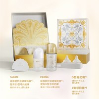 88VIP：贝亲 宝宝硅橡胶护层玻璃奶瓶套组