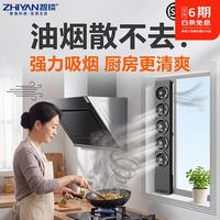 智琰 静音窗式排气扇免打孔厨房强力抽风低噪排风卫生间换气扇强力抽风