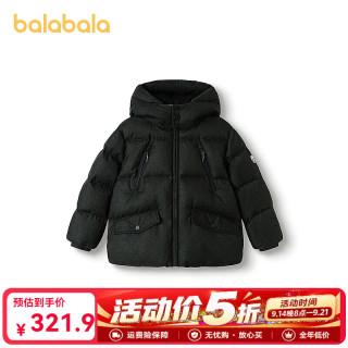 巴拉巴拉 童装儿童羽绒服男童2025年冬季厚款鹅绒外套 咖绿色调00354-灰鹅绒 140 (充绒量127g)